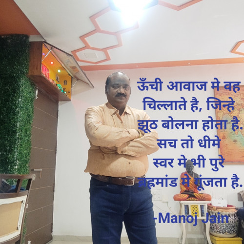 Post by Manoj Jain on 04-Oct-2023 05:00pm