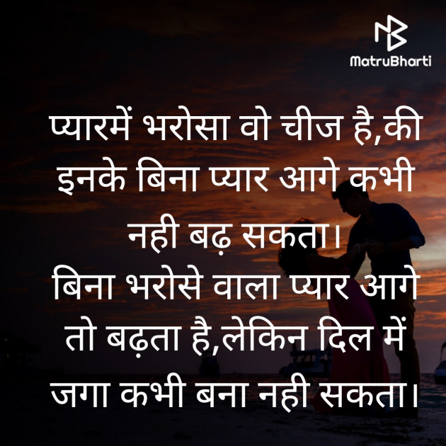 Hindi Whatsapp-Status by Bhanuben Prajapati : 111898749