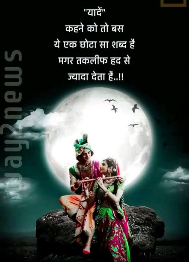 Gujarati Whatsapp-Status by Zala Jayvirsinh : 111898766