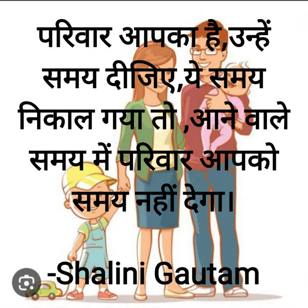 Hindi Whatsapp-Status by Shalini Gautam : 111898853