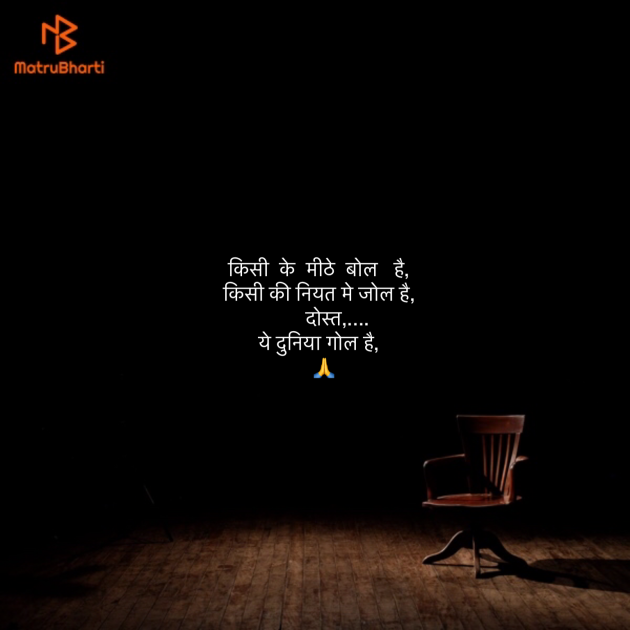 Hindi Quotes by Umakant : 111898941