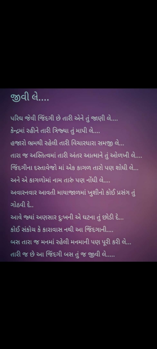 Post by કૃષ્ણમ્ on 06-Oct-2023 11:01am