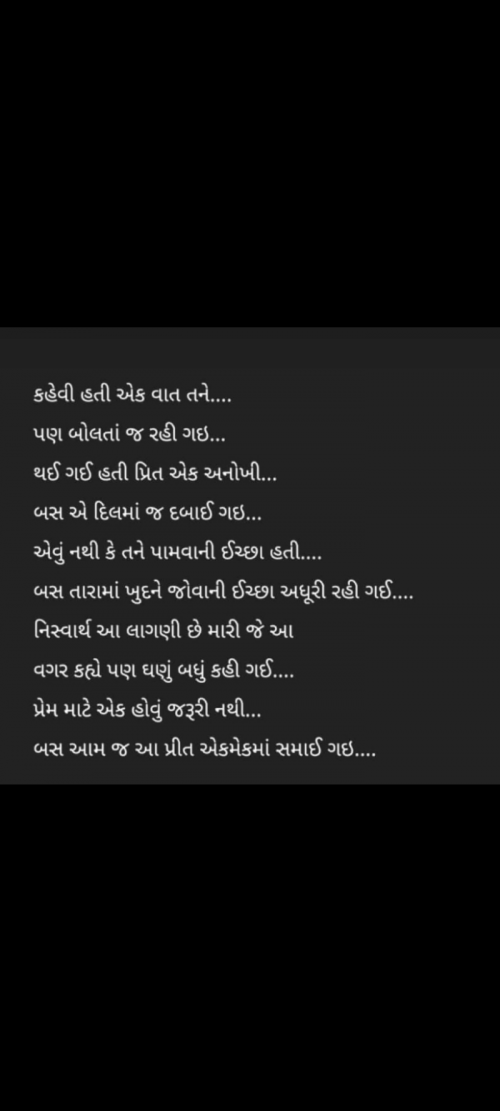 Post by કૃષ્ણમ્ on 06-Oct-2023 11:03am