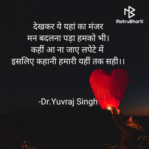 Post by Yuvraj Singh on 07-Oct-2023 08:37am