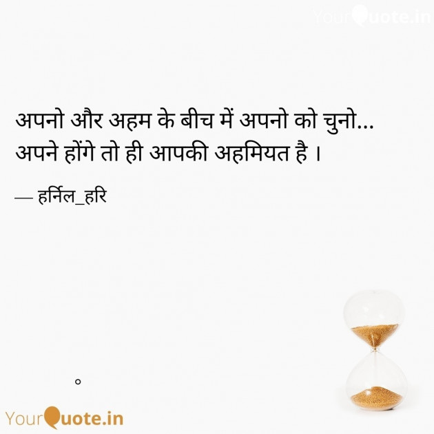 English Quotes by Harsh Bhatt : 111899222