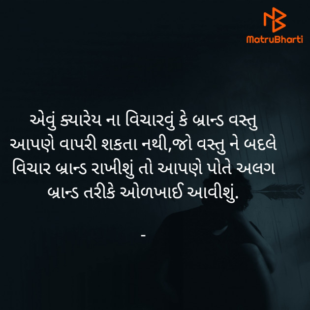 Gujarati Whatsapp-Status by Bhanuben Prajapati : 111899311