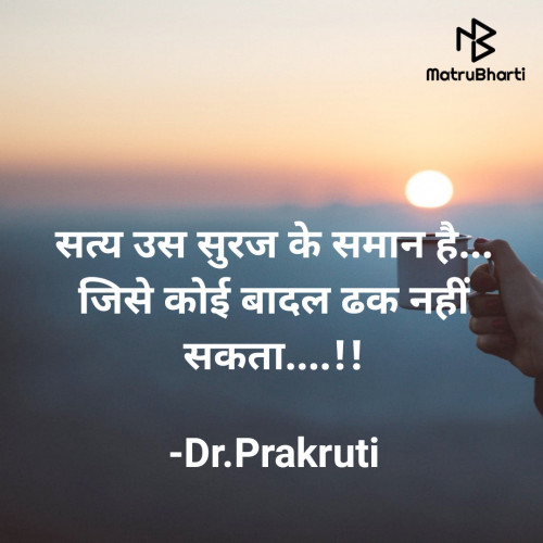 Post by DrPrakruti Gor on 08-Oct-2023 05:14pm