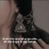 Custom Name Earrings | Hindi द Earrings | Hindi Earring Alphabet | Hin –  Jewellery Hat