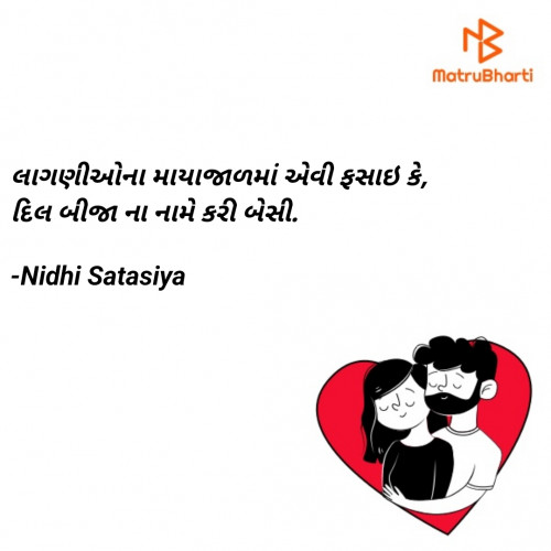 Post by Nidhi Satasiya on 09-Oct-2023 11:55am