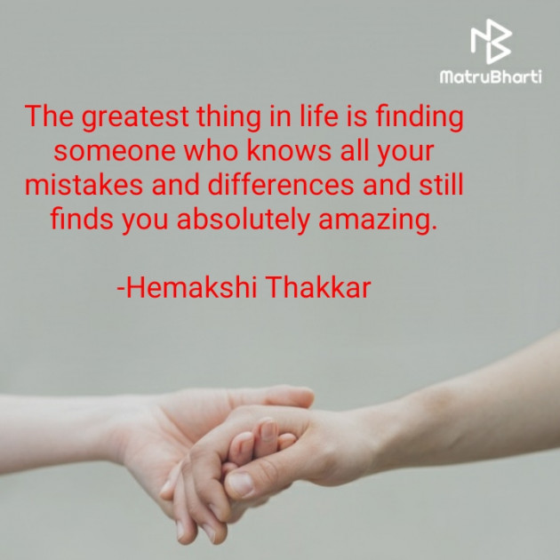 English Quotes by Hemakshi Thakkar : 111899416