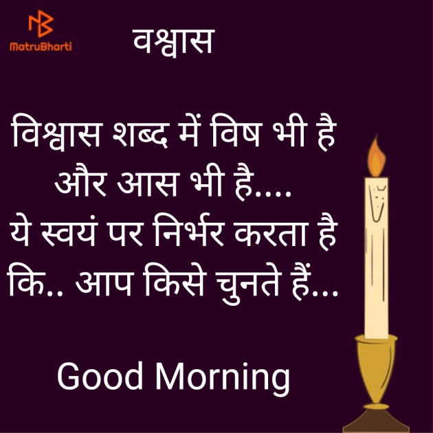 Hindi Quotes by Nayana Viradiya : 111899503