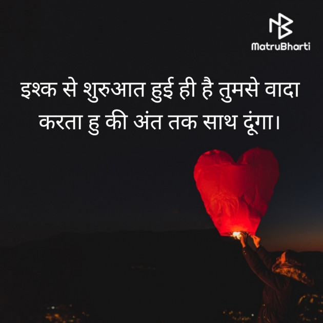 Hindi Shayri by Shailesh : 111899562