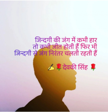 devakidevjeetsingh0819