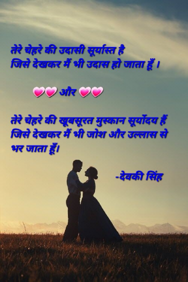 Hindi Motivational by Devjeet : 111899606
