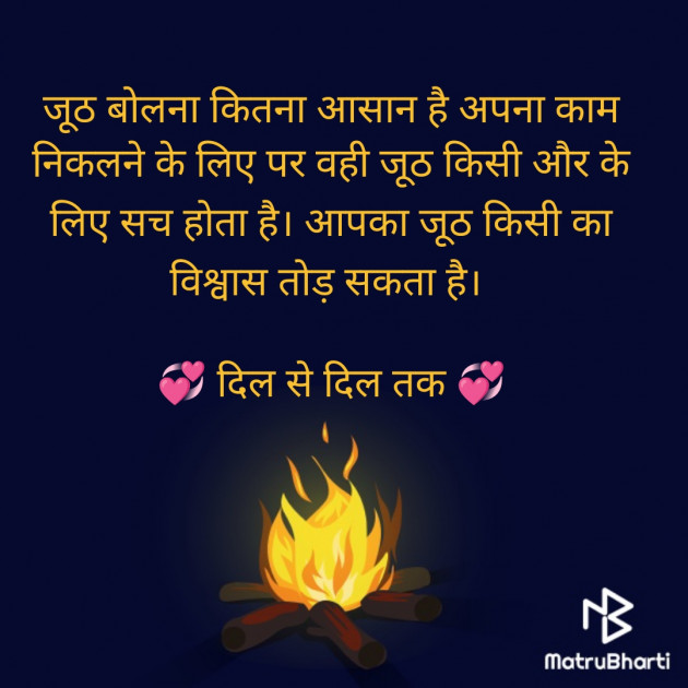 Hindi Quotes by S Gor : 111899673