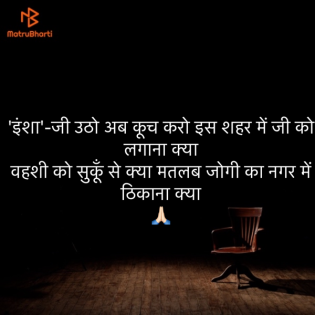 Hindi Motivational by Umakant : 111899855
