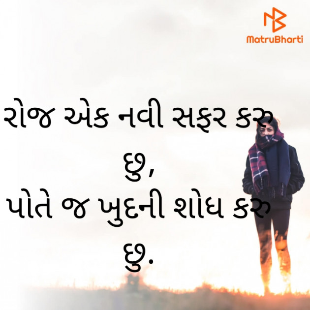 Gujarati Whatsapp-Status by jighnasa solanki : 111899876