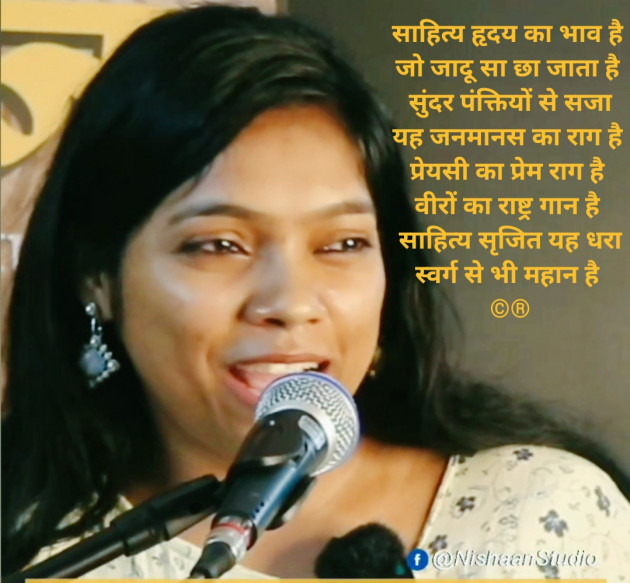 Hindi Motivational by गायत्री शर्मा गुँजन : 111900361