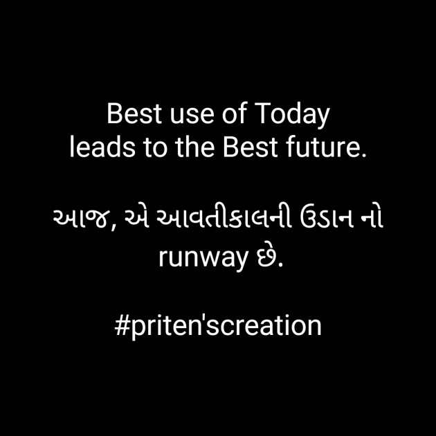 Gujarati Motivational by Priten K Shah : 111900449