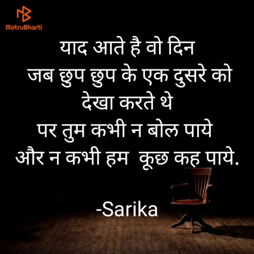 Post by Sarika on 17-Oct-2023 08:52pm