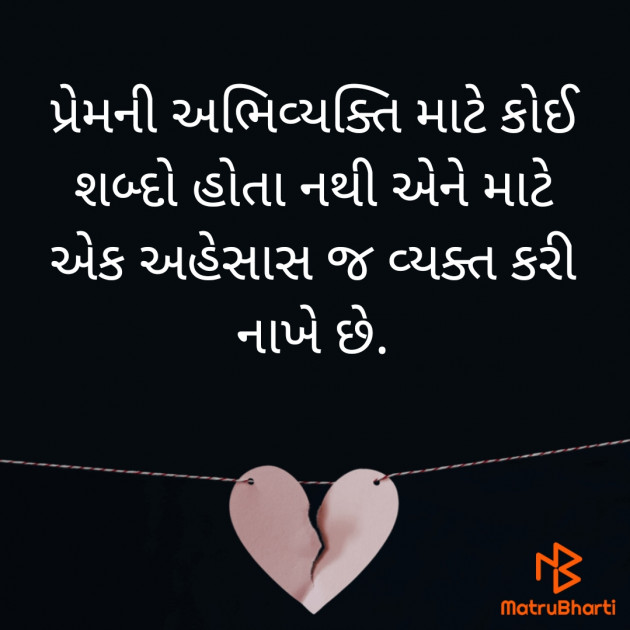 Gujarati Whatsapp-Status by Bhanuben Prajapati : 111900553