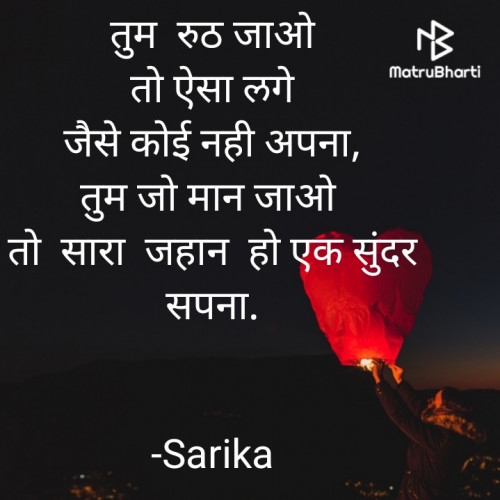 Post by Sarika on 17-Oct-2023 10:21pm