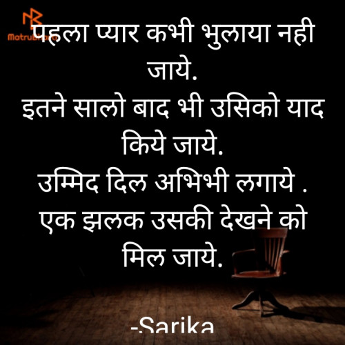 Post by Sarika on 18-Oct-2023 09:14am