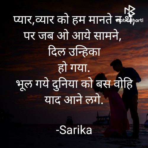 Post by Sarika on 18-Oct-2023 11:07am