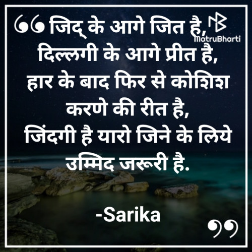 Post by Sarika on 18-Oct-2023 02:30pm