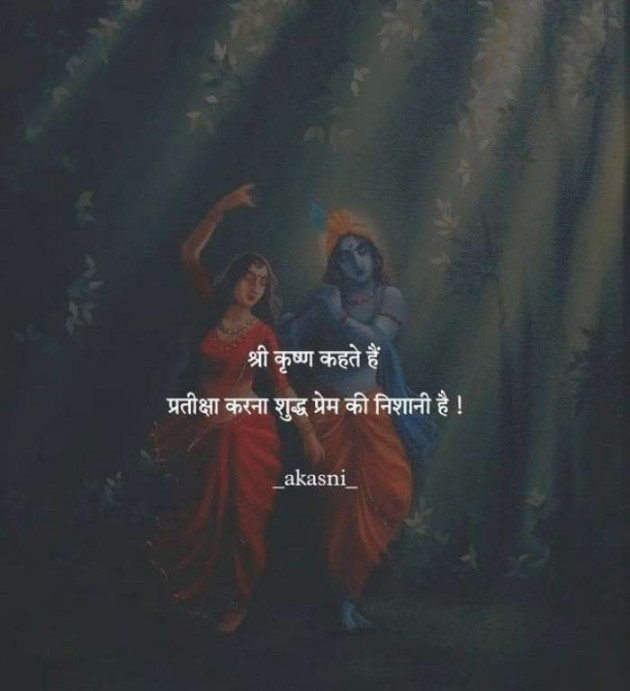 Gujarati Whatsapp-Status by Zala Jayvirsinh : 111900738