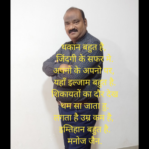 Post by Manoj Jain on 19-Oct-2023 01:21pm