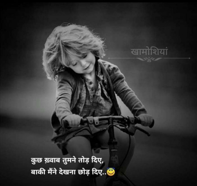 Gujarati Whatsapp-Status by Zala Jayvirsinh : 111900933