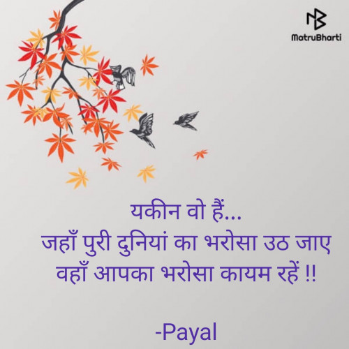 Post by Payal on 21-Oct-2023 02:00pm