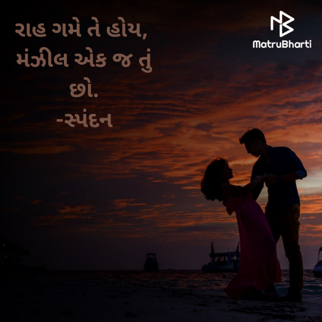 Gujarati Romance by વૈભવકુમાર ઉમેશચંદ્ર ઓઝા : 111901230