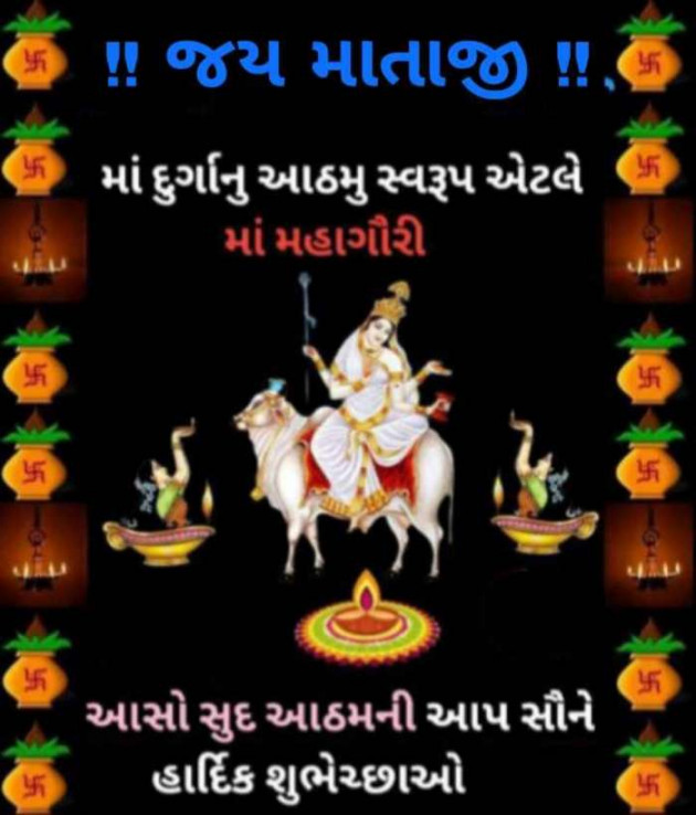 Gujarati Whatsapp-Status by Zala Jayvirsinh : 111901285