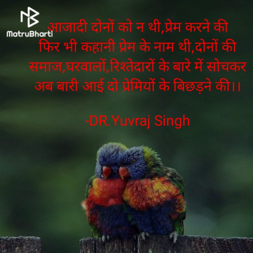 Post by Yuvraj Singh on 22-Oct-2023 08:39pm