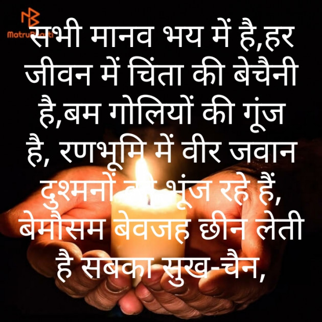 Hindi Motivational by Mini : 111901369