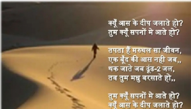 Hindi Thought by Vikas rajput : 111901423