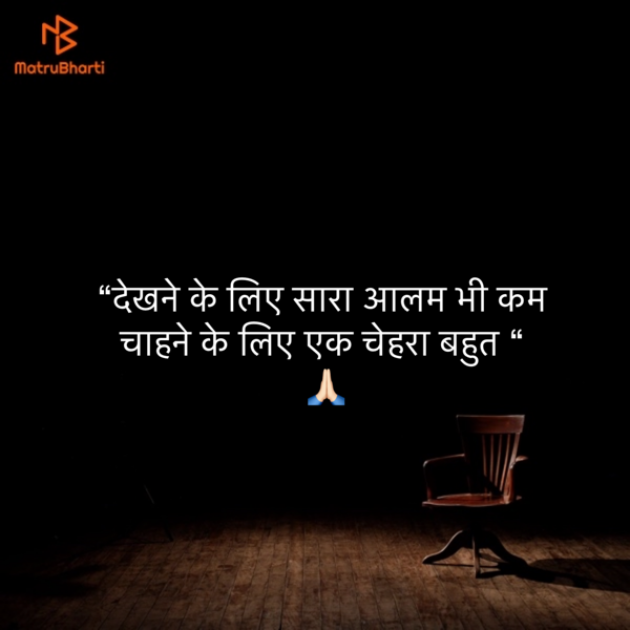 Hindi Shayri by Umakant : 111901452