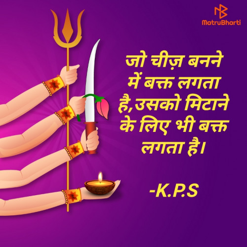Post by K.P.S on 23-Oct-2023 09:39pm