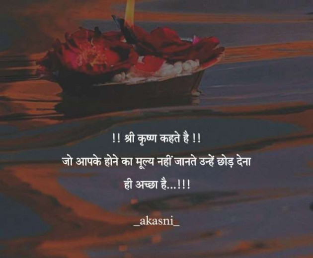 Gujarati Whatsapp-Status by Zala Jayvirsinh : 111901478