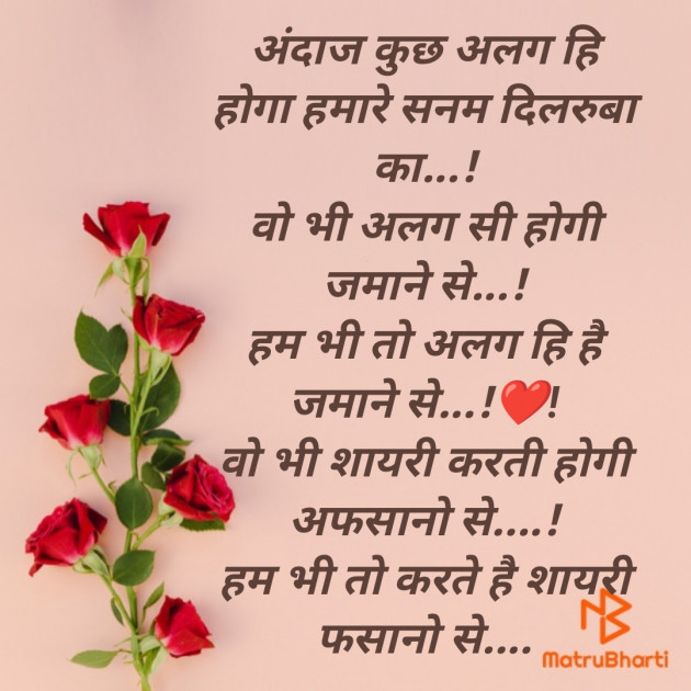 Hindi Shayri by योगेश जोजारे : 111901653