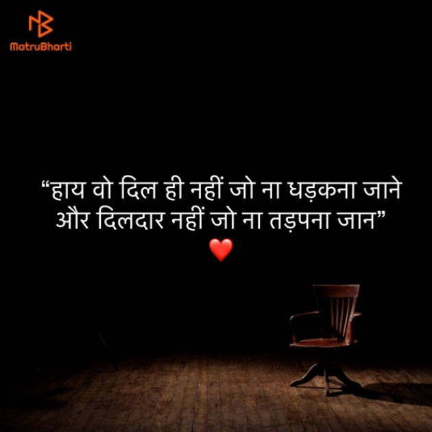 Hindi Shayri by Umakant : 111901667