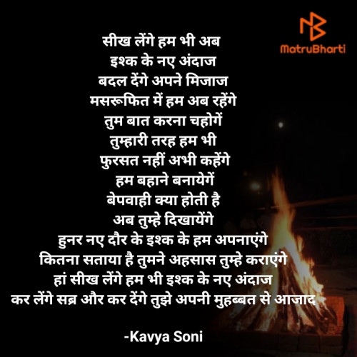 Post by Kavya Soni on 26-Oct-2023 01:21am