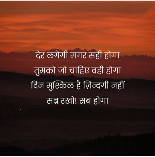 Hindi Thought by Priyanshi : 111901875