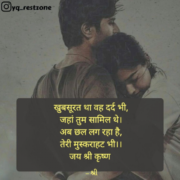 Hindi Quotes by Gor Dimpal Manish : 111901927