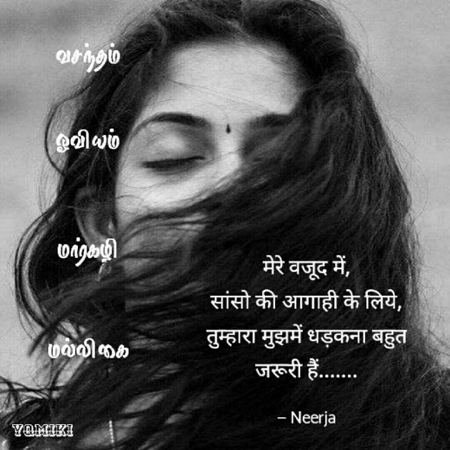 Hindi Shayri by kalpna : 111902084