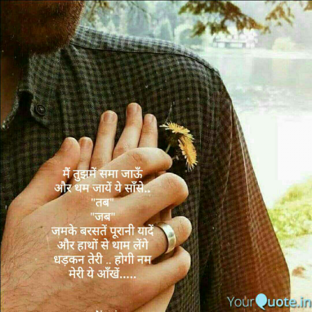 Hindi Shayri by kalpna : 111902085