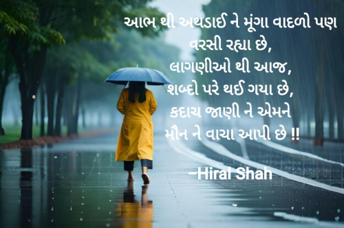 Post by Hiral Shah on 27-Oct-2023 02:37pm