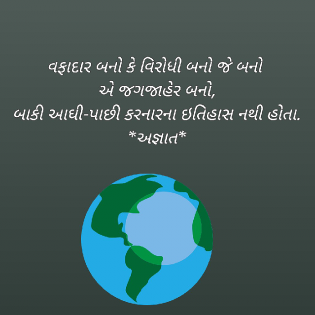 Gujarati Blog by Bhavna Bhatt : 111902094